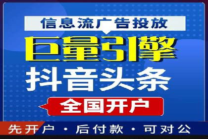 金融行业的信息流广告营销策略及效果案例