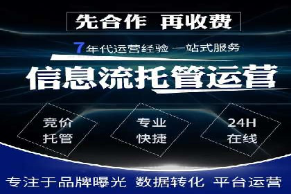 百度推广返点，助力广告主实现双赢