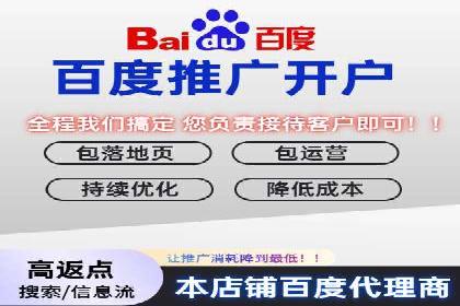 百度优化推广实战：某企业成功翻盘的秘诀