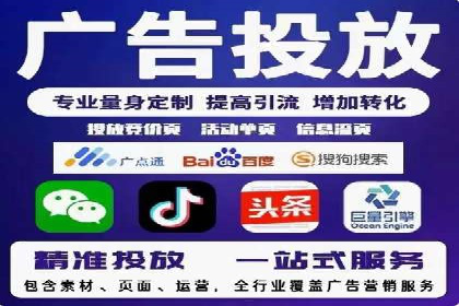 SEM竞价代运营公司案例应用解读